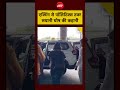 TMC Crisis: Saayoni Ghosh का Golf Green वाला घर, 8 Gram Gold और Political Journey की कहानी