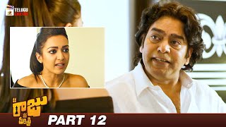 Nene Raju Nene Mantri Latest Telugu Movie 4K | Rana | Kajal Aggarwal | Catherine | Navdeep | Part 12