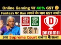 Dream11 News, Dream11 Unban news, Online gaming bill 2025 , 40% GST दो और खेलों 