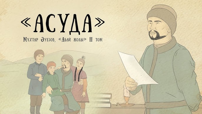 Анасы баласын қасақана өлтірген порнороликті ұстады