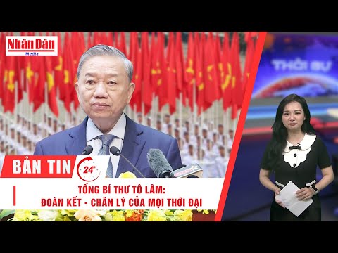 Bản tin mới