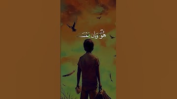 القران الكريم #تلاوة_هادئة #دويتو #اكسبلور #النظافه