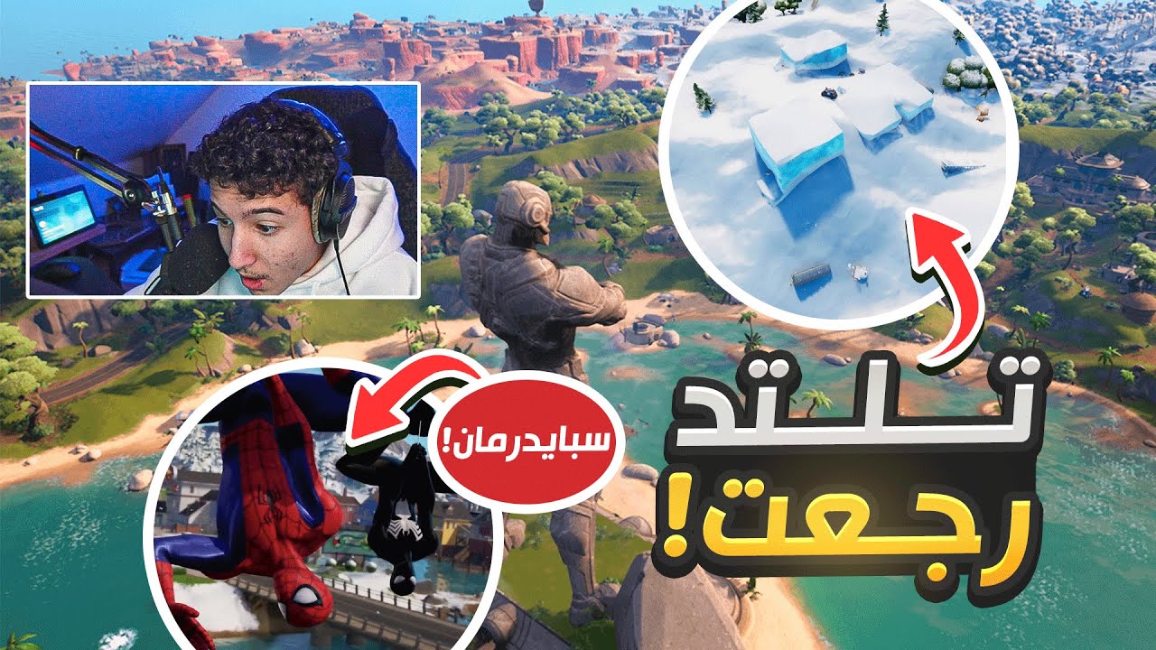 FIFA 22| 🤫…ما بعد الاعتزال