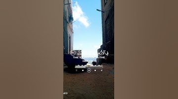 سورة أبراهيم-قرآن كريم #اكسبلور #المصحف #الرحمن #viral #قرآن #viralreels #viralvideo