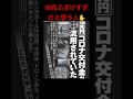 18兆ふざけすぎだと思う人✋