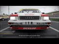 Audi v8 Quattro DTM on wet Hockenheim National - Project Cars 2