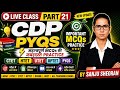 CDP Previous Year Questions Part 21 | Important MCQs Practice for CTET & HTET