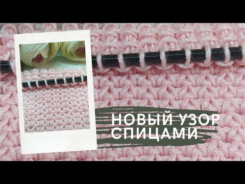 Двойная лицевая петля спицами как вязать