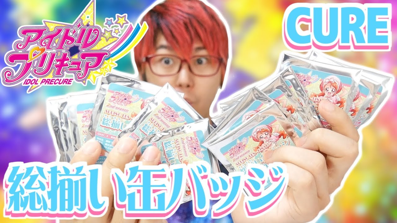 通販分でリベンジ！アイドルプリキュア2ndシーズン SPRINGFES