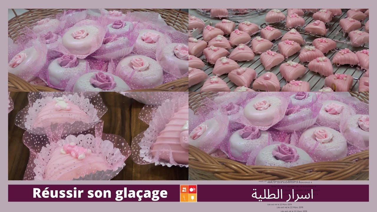 Mes secrets mon glaçage  ادخلو اتشوفو اسراري للطلية باش ن تنجحو فيها بطريقة بسيطة واكيد ناجحة