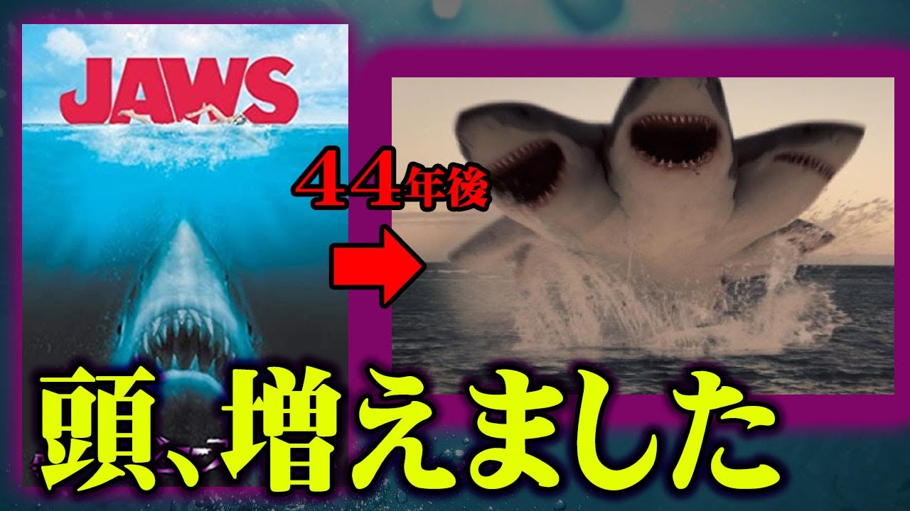 危険動物 サメとワニのいる大型水槽 的youtube视频效果分析报告 Noxinfluencer