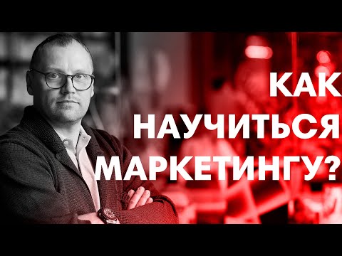 Видео: Открытое письмо маркетологам о смелом новом ландшафте цифрового контента - Matador Network