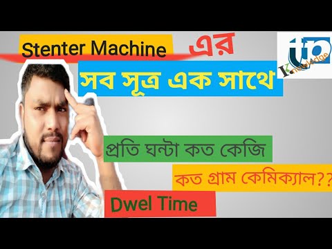 ভিডিও: ক্যাটানিক সুতা কি?