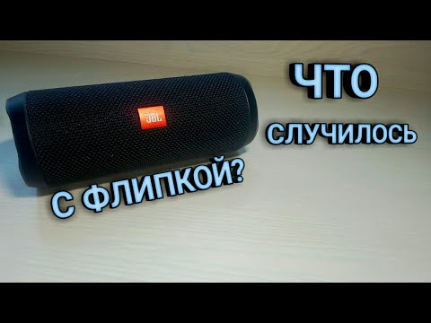 Бейне: Мен 2 JBL Flip 4 динамигін жұптай аламын ба?