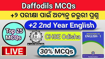 Daffodils MCQs | +2 2nd Year English | Daffodils MCQ Questions | Chse Odisha | Arts | Science |
