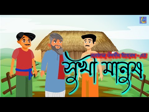 ভিডিও: এই অদ্ভুত মহামারীগুলি এখনও প্রশ্ন উত্থাপন করে