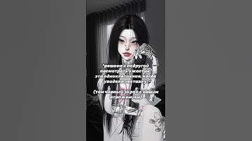 Я её боюсь больше 🙄 #plunara #zepeto #zems #edit #face #tutorial #Плунарамать #плунара #zepetofyp