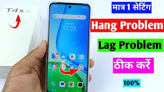 Vivo t4x 5g hang problem solution | vivo t4x 5g me hang problem theek kaise kare screenshot 4