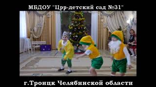 21  Танец Гномов Л Некрасова