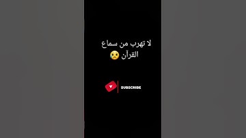سورة الضحى #سورة_الضحي #تلاوة_خاشعة #قرآن