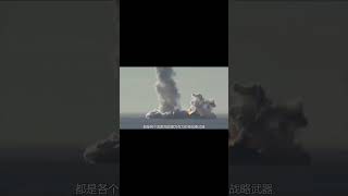 【三叉戟UGM 133A彈道導彈】美國終極武器，精度最高的潛射彈道導彈，服役30年仍是世界頂尖水平
