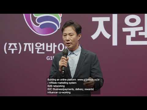 [2022 IR] G1 Bio Gangwon-do Global Venture Investment Business Briefing  image