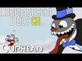 КАКИЕ БОССЫ ПОЯВЯТСЯ В DLC К CUPHEAD: THE DELICIOUS LAST COURSE? ВСЯ ИНФОРМАЦИЯ О DLC?