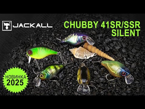 SILENT! Review of the new silent lures from Jackall! Chubby 41 SR/SSR