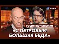 Гордон: Он выполнял задания ФСБ, все данные будут переданы в СБУ