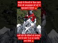 पहाड़ों में भगवान शिव जी के दिव्य दर्शन 🙏 #shiv #mahadev #bholenath #viral #trending #youtubeshorts