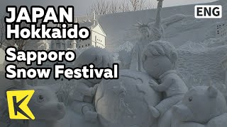 【K】Japan Travel-Hokkaido[일본 여행-홋카이도]세계 3대 축제, 삿포로 눈 축제/Sapporo Snow Festival