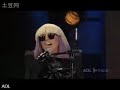 lady gaga fail