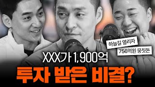 ✈️ 해외여행 준비하고 있으면 주목! 마이리얼트립이 야놀자, 모두투어를 이길 것 같은 이유 screenshot 1