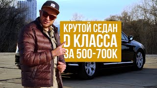 ВОТ ПОЧЕМУ CITROEN C5 - ЭТО ХОРОШАЯ МАШИНА ЗА СВОИ ДЕНЬГИ