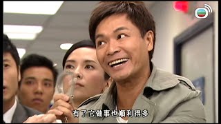 你有幸運手錶,我都有幸運手銬|古靈精探B|TVBUSA|郭晉安|郭羨妮|胡定欣|郭政鴻