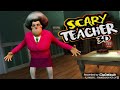 Играю в Scary Teacher 3D 6 часть