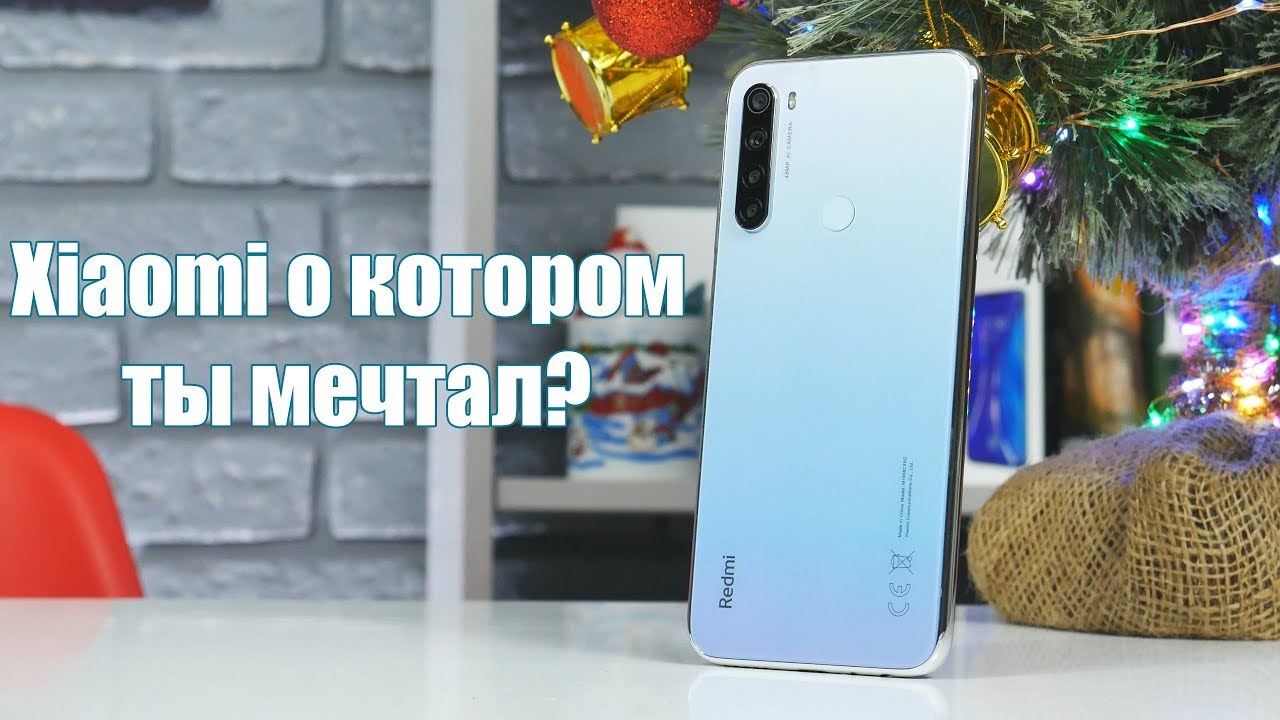 Идеальный Xiaomi за 150$ - ЕСТЬ ВСЕ и даже больше! - YouTube