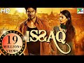 Issaq | Full Movie | Prateik Babbar, Amyra Dastur, Ravi Kishan