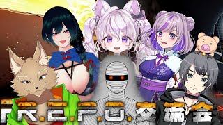 REPOのコラボに赴く犬【REPO交流会】