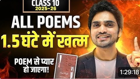 Class 10 First Flight All poems one shot revision|All Poems/Full summary/Explanation/Long Answer