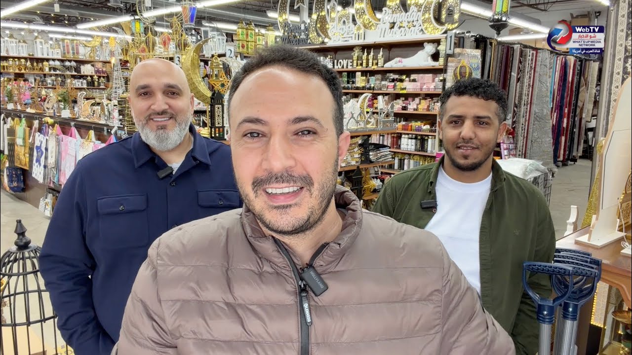 رمضان رح يبلّش… ونايس برايس حضّر البيت عنك 🌙✨