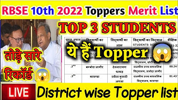 🔴RBSE 10th 2022 Toppers Merit list ॥ Top 3 students ॥ 10th  District wise Merit list Board exam 2022