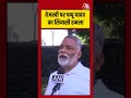 Pappu Yadav Attacks Tejashwi Politically 🗳️