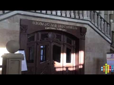 ბიბლიოთეკა