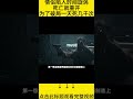 #shorts 9分钟看完『男人无限循环死上前次』 的电影#王弟讲电影 #电影解说