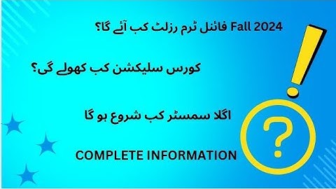Final Term Result Fall 2024 | Result Kab Aya ga | Next Semester kab start ho ga