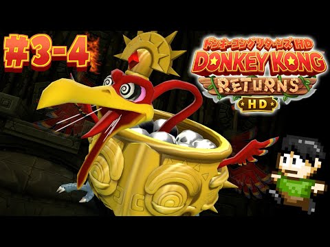 ドラゴンクエストIII& ドンキーコング returns ドンキーコング リターンズ HD』が2025年1月16日にNintendo