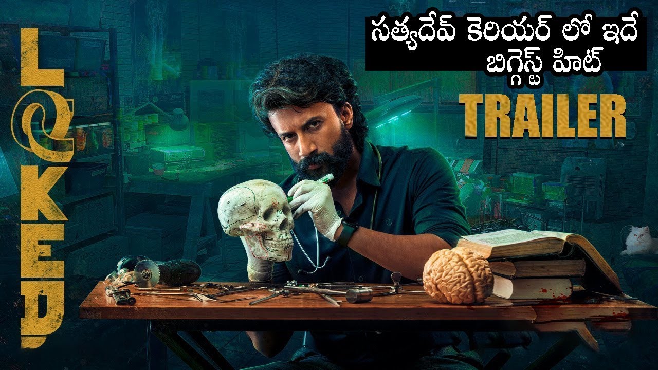 Download Locked Telugu Trailer | Satyadev Kancharana | Samyukta Hornad | Latest Trailers 2020 || Movie Blends