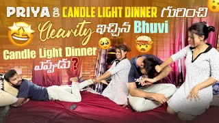 Priya కి Candle Light Dinner గురించి Clearity ఇచ్చిన Bhuvi || Candle Light Dinner ఎప్పుడు?