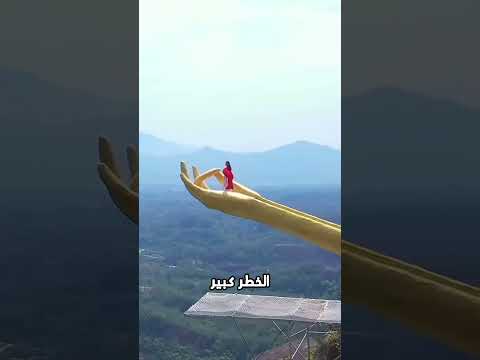 أخطر 4 أماكن سياحية في الصين
